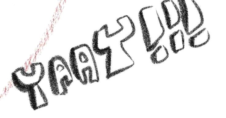 Hand-lettered cheer: YAAY!!